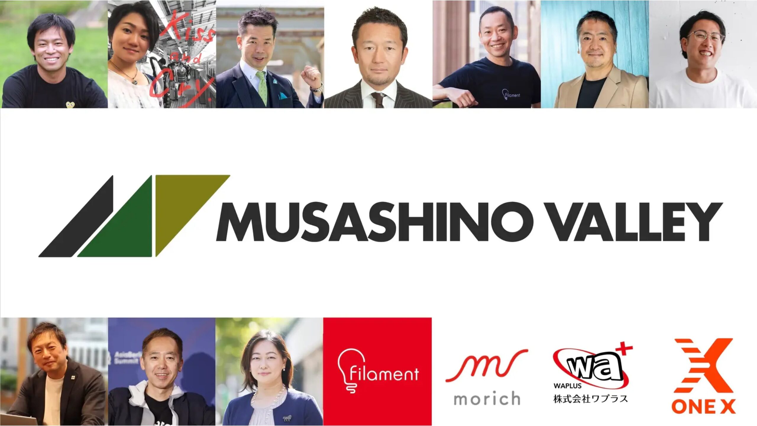 スタートアップスタジオ「Musashino Valley」の運営元である株式会社MVP、各界で活躍するパートナーと共に事業家育成・支援事業を開始——資金調達によりサポート体制強化