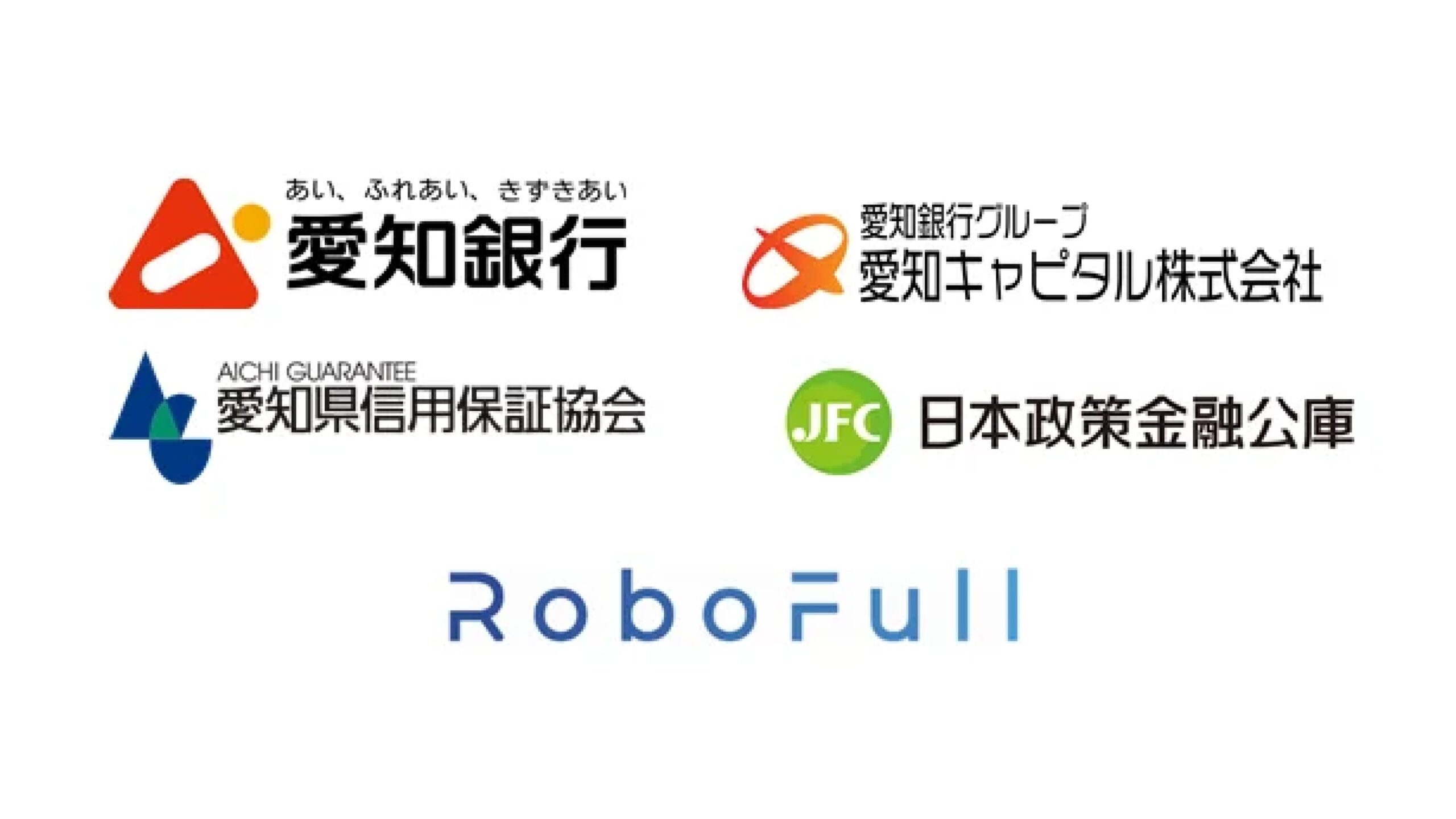 株式会社Robofull、「雛の会」より約7,000 万円の資金調達