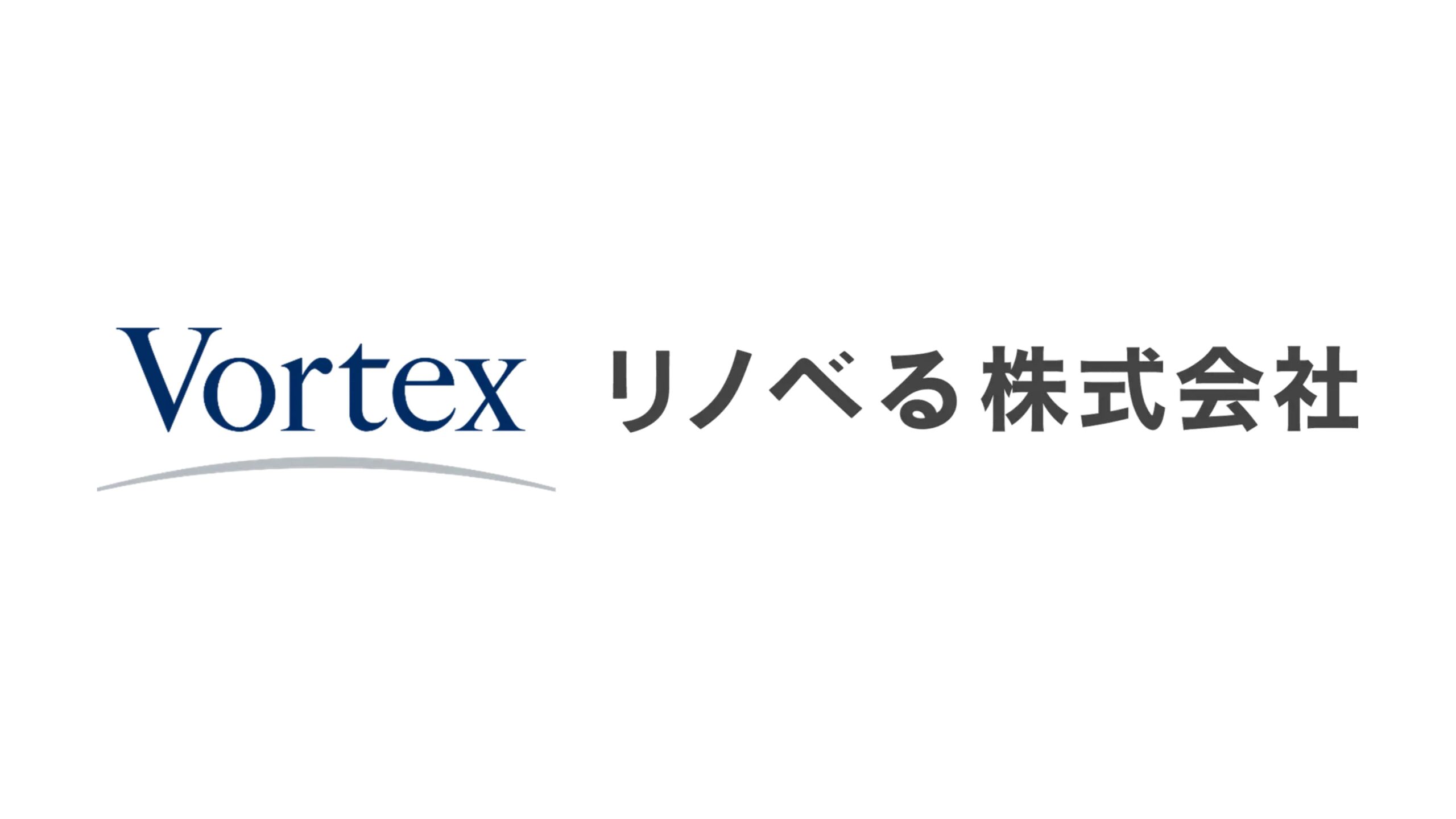 株式会社ボルテックス、リノベる株式会社への出資