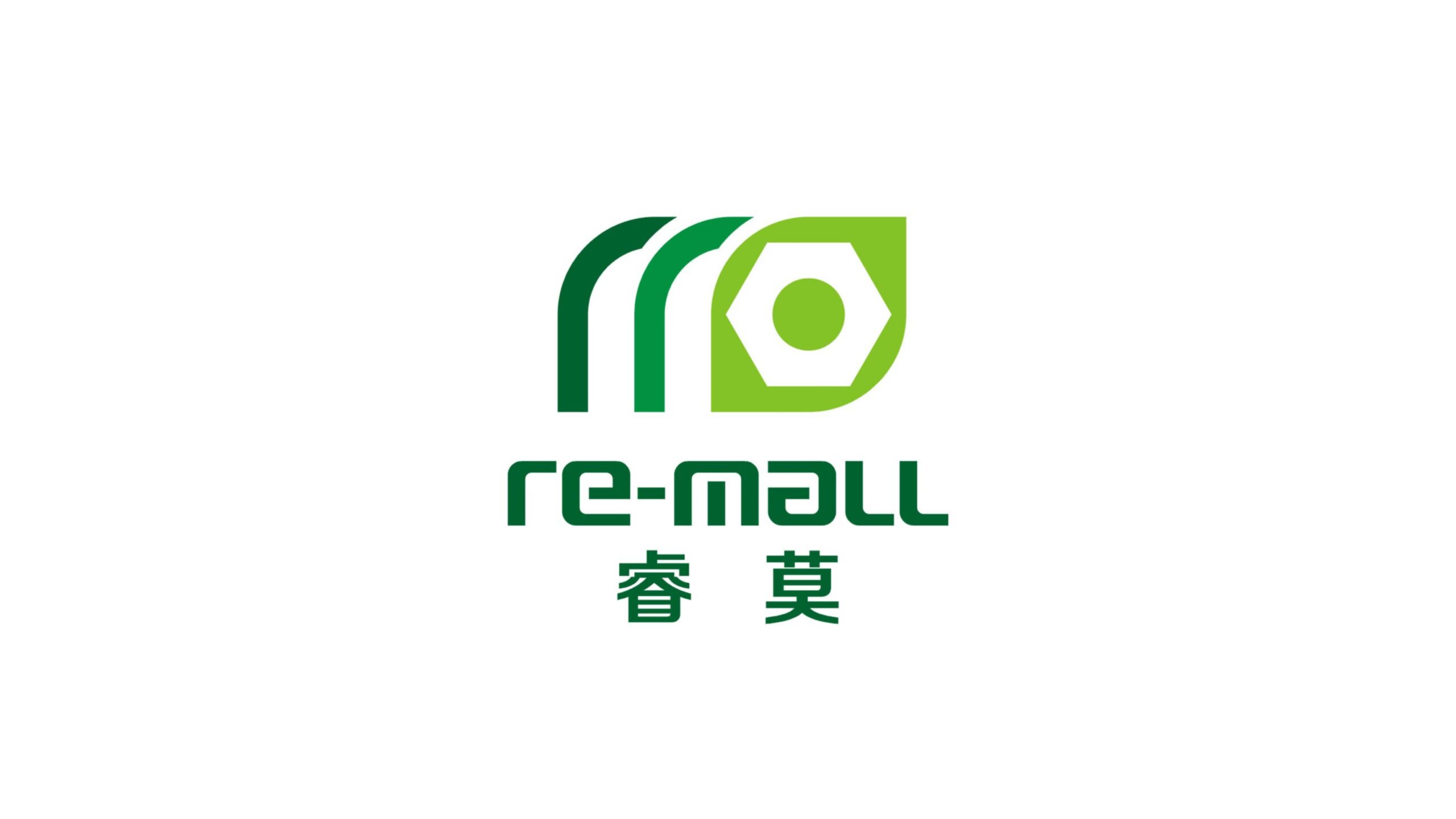 環境に優しい再生プラスチックを手がける上海睿莫環保新材料（Re-mall）がシリーズAで資金調達を実施