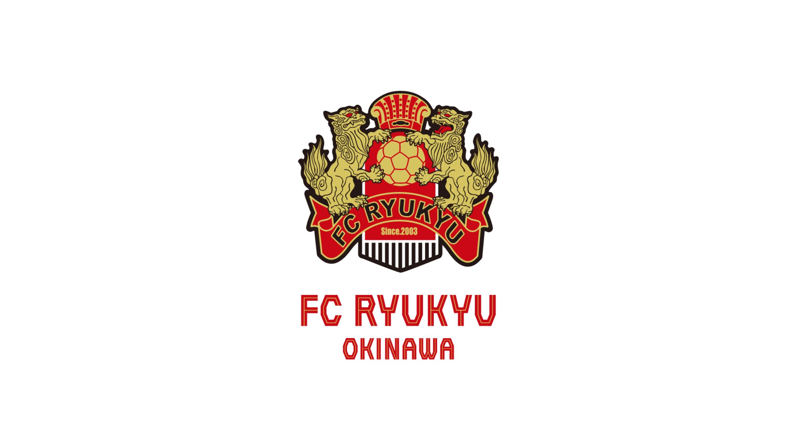 「FC琉球OKINAWA」を運営する琉球フットボールクラブ株式会社が株式会社カヤックより資金調達を実施