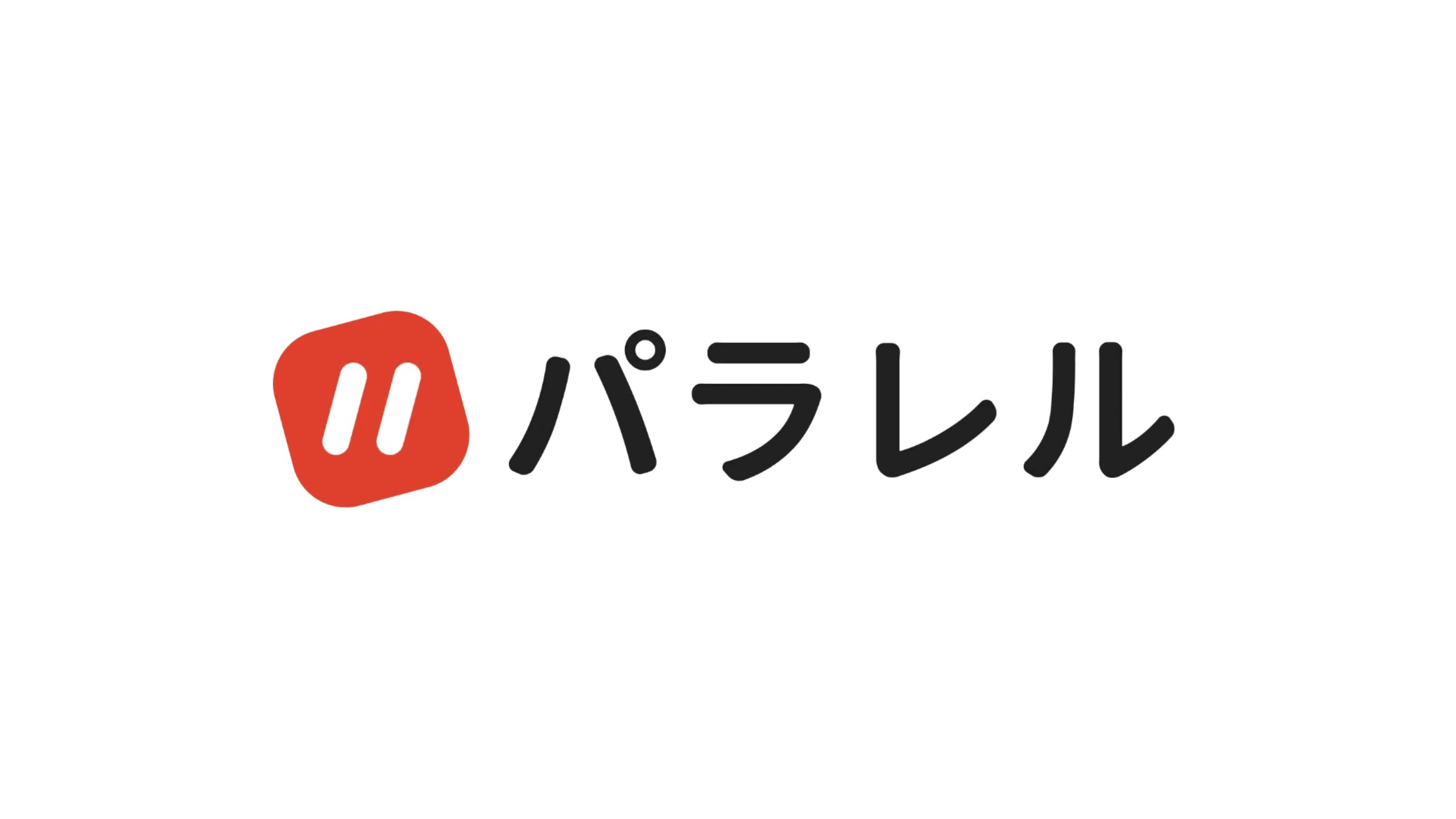 パラレル株式会社、シリーズCにて総額約12億円の資金調達を実施