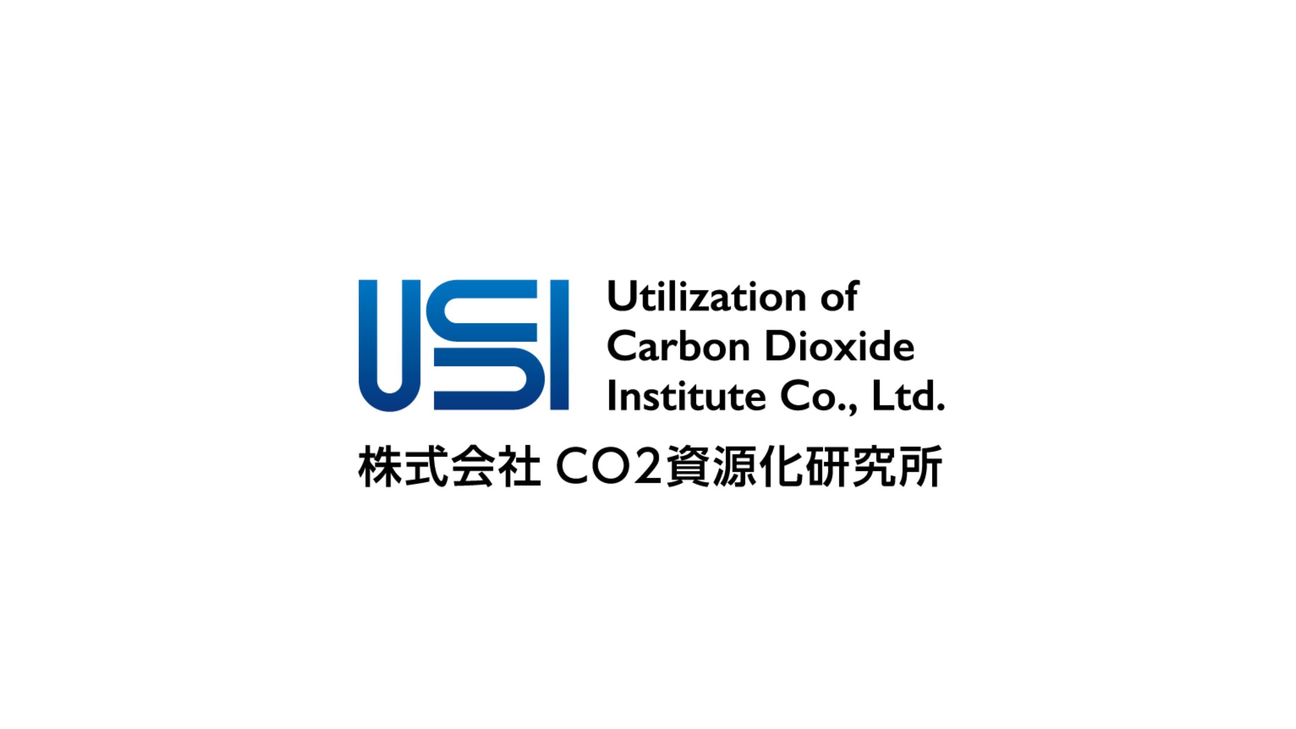 株式会社CO2資源化研究所、総額約28億円の資金調達を実施