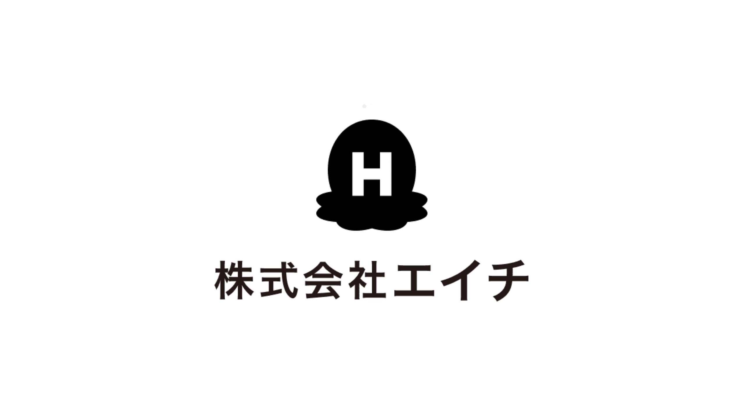 株式会社エイチ、株式会社Relicと資本業務提携および資金調達を実施