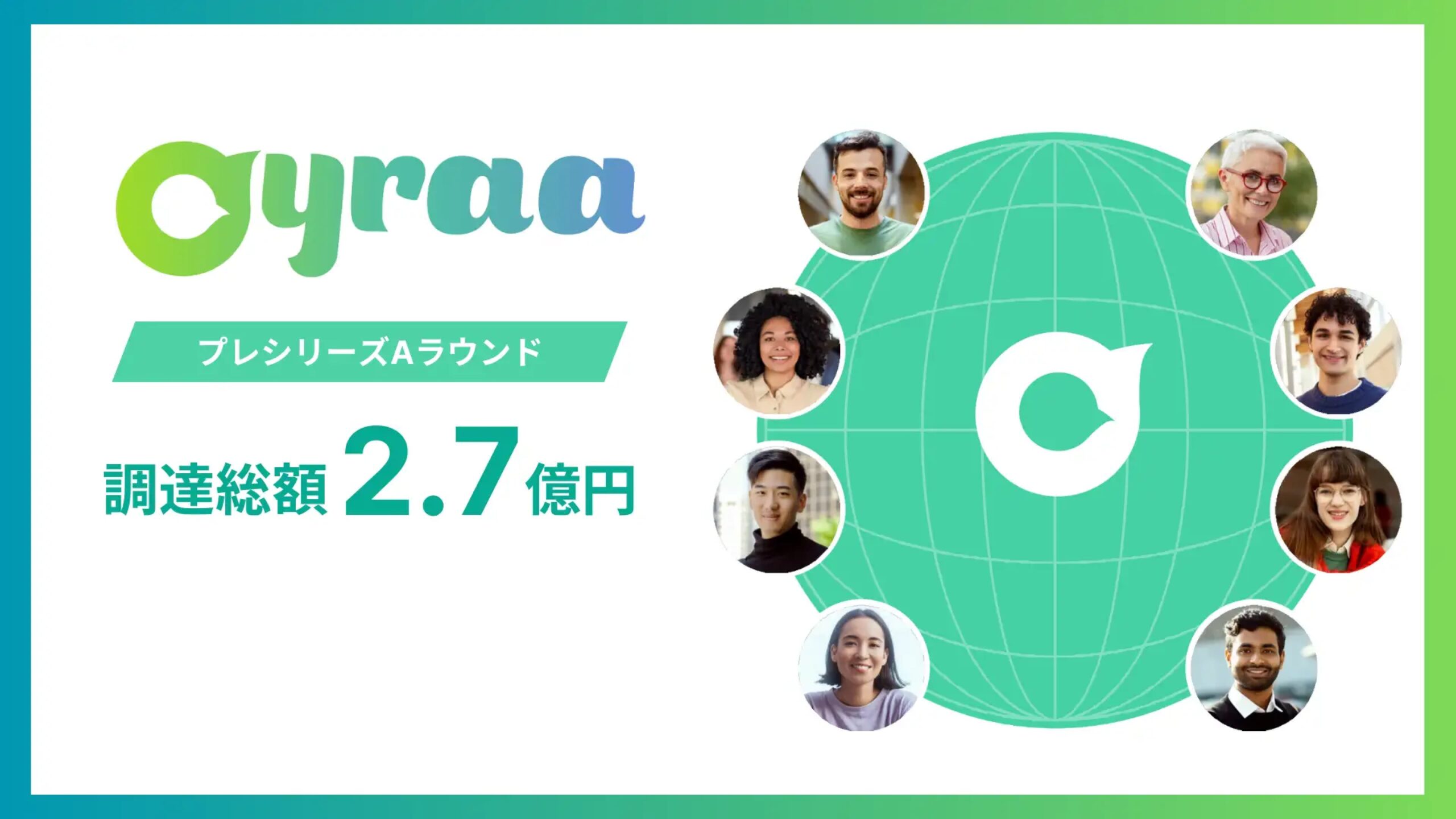 通訳アプリ『Oyraa』を運営する株式会社Oyraa、プレシリーズAラウンドにて総額2.7億円の資金調達を実施