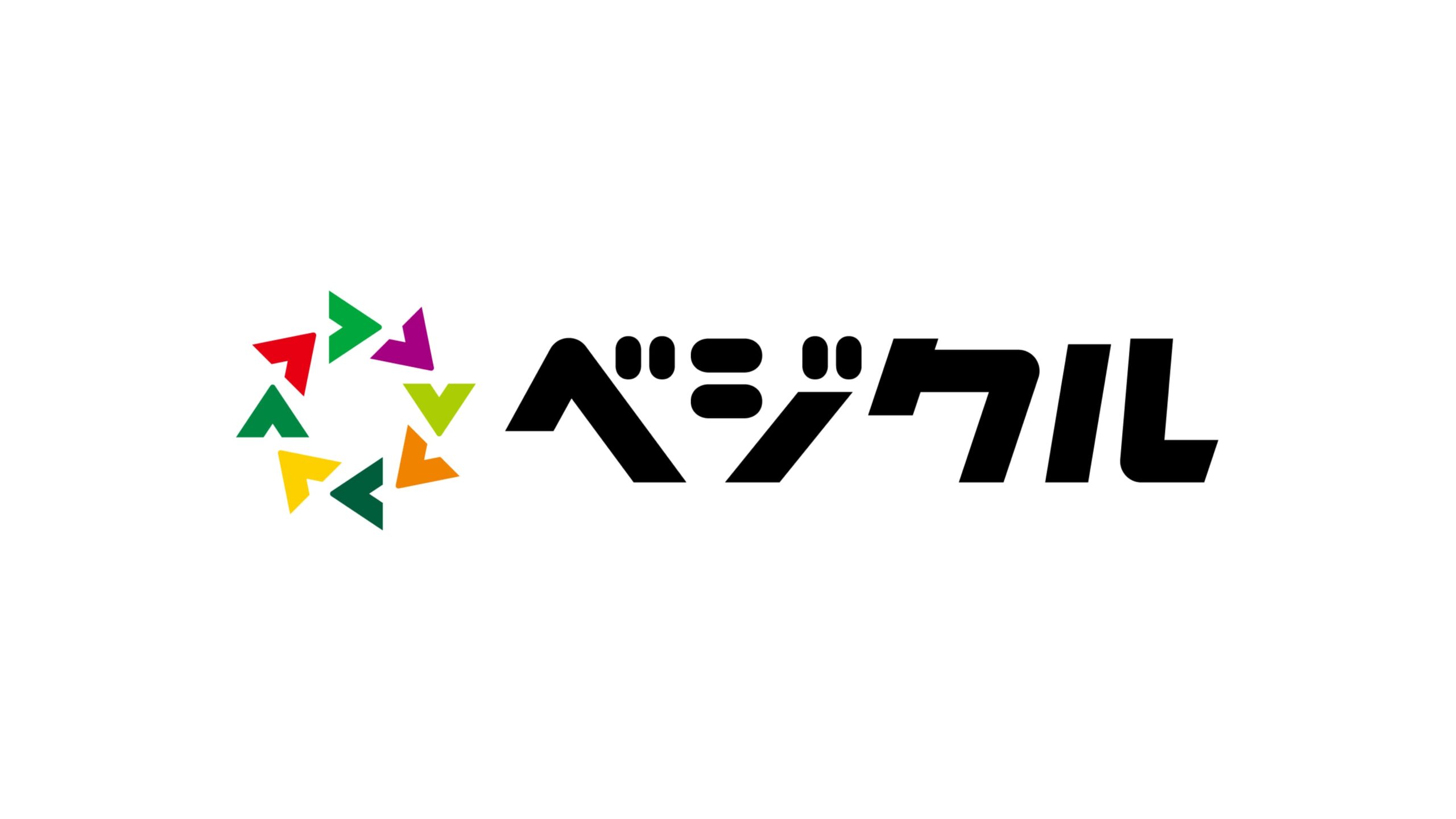 飲食店向けに野菜・果物などの食材を配送するベジクル株式会社、シリーズA追加ラウンドにて資金調達を実施