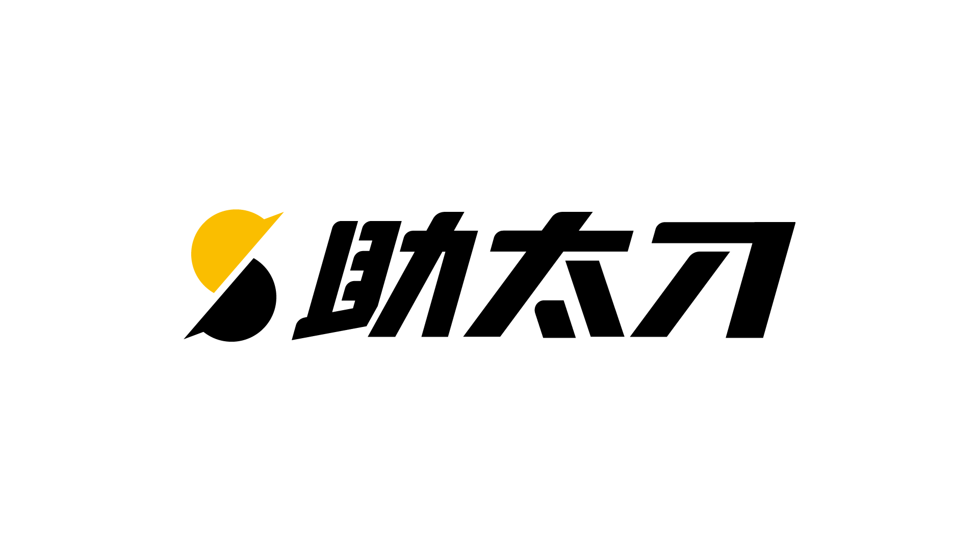 建設業界に従事する全ての人たちを支えるマッチングプラットフォーム「助太刀」を運営する株式会社助太刀、資金調達を実施