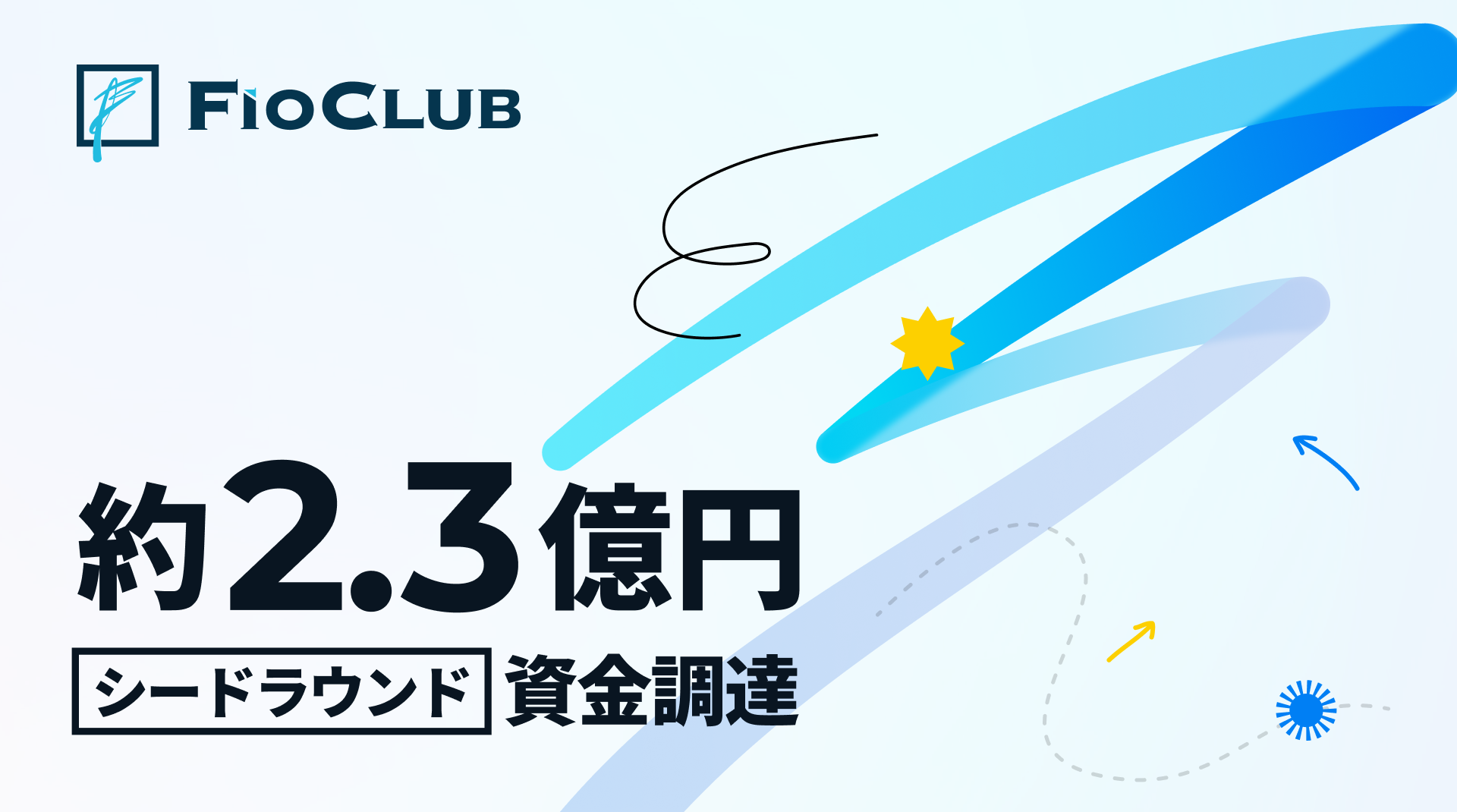 キャラクターIPプロデュース事業を展開する株式会社フィオクラブ、シードラウンドにて約2.3億円の資金調達を実施