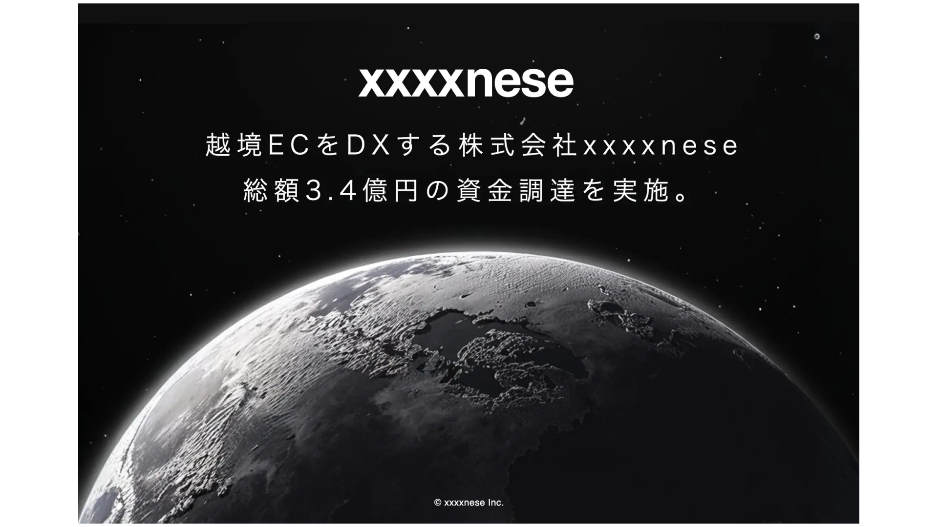 越境ECを推進する株式会社xxxxnese、シリーズAラウンドにて約1.4億円の資金調達を実施