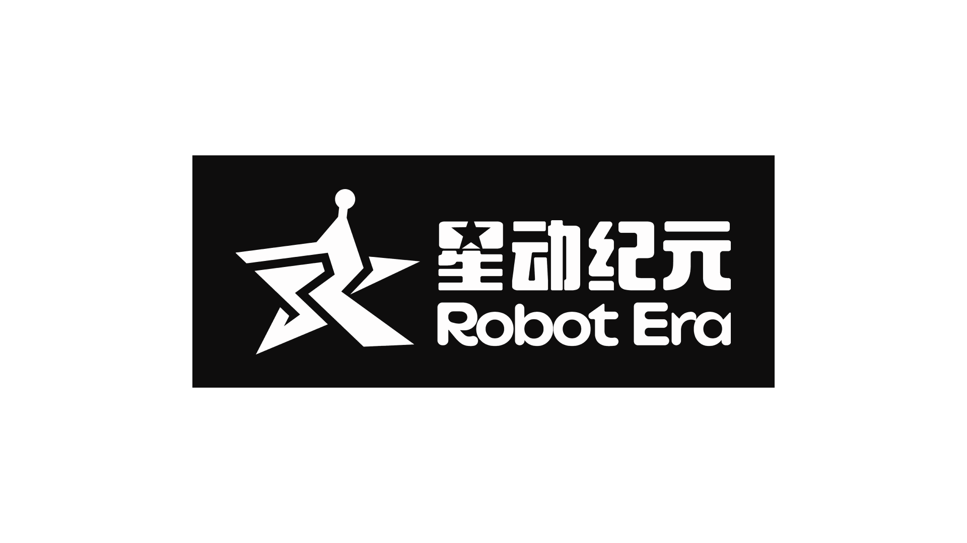 中国のヒューマノイドロボットを開発するRobot Era、プレシリーズAラウンドにて約3億元（約4,217万ドル）の資金調達を実施