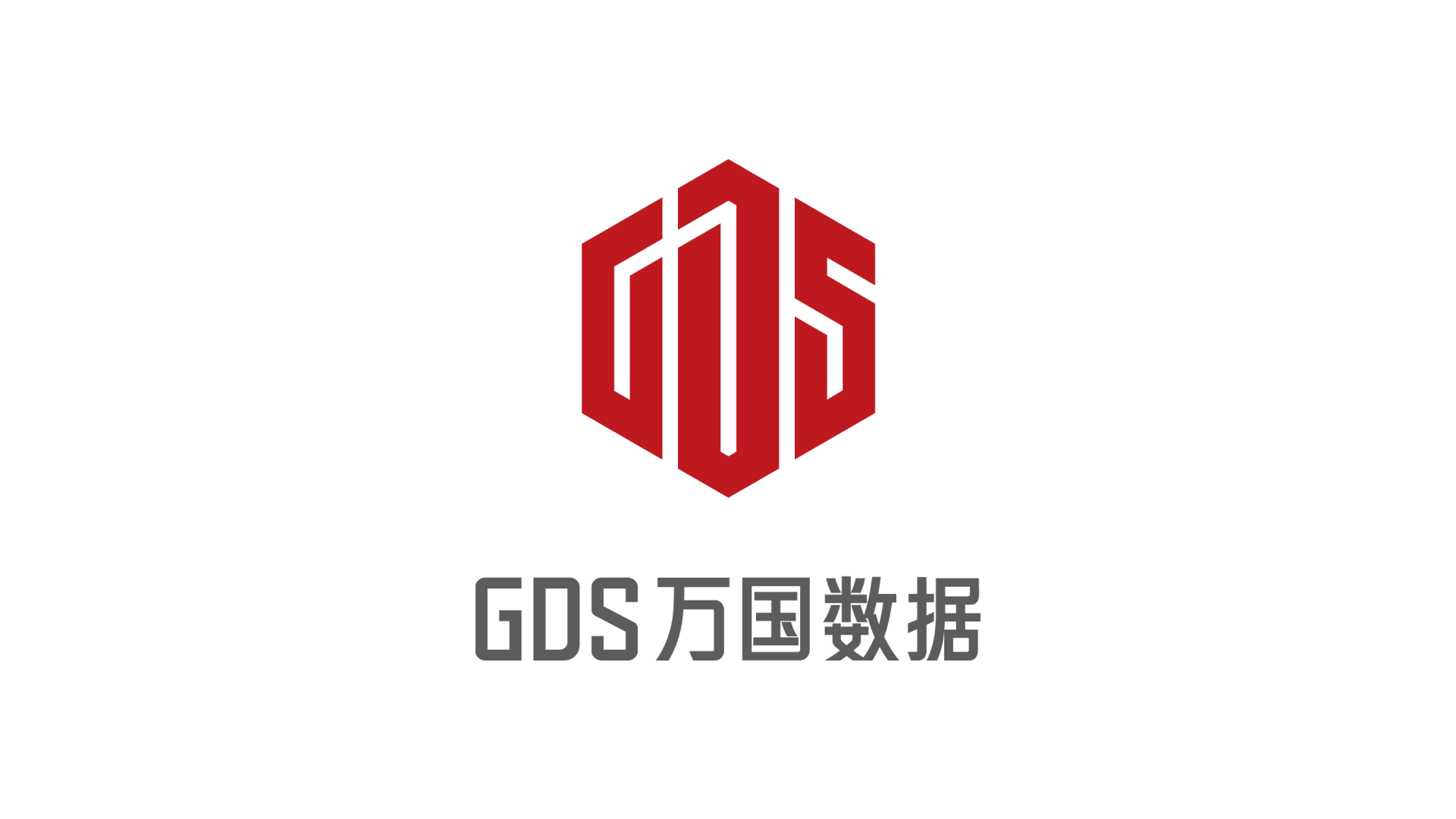 中国および東南アジアにおけるデータセンターの開発・運営を行うGDS Holdings、シリーズBラウンドにて10億ドルの資金調達を実施