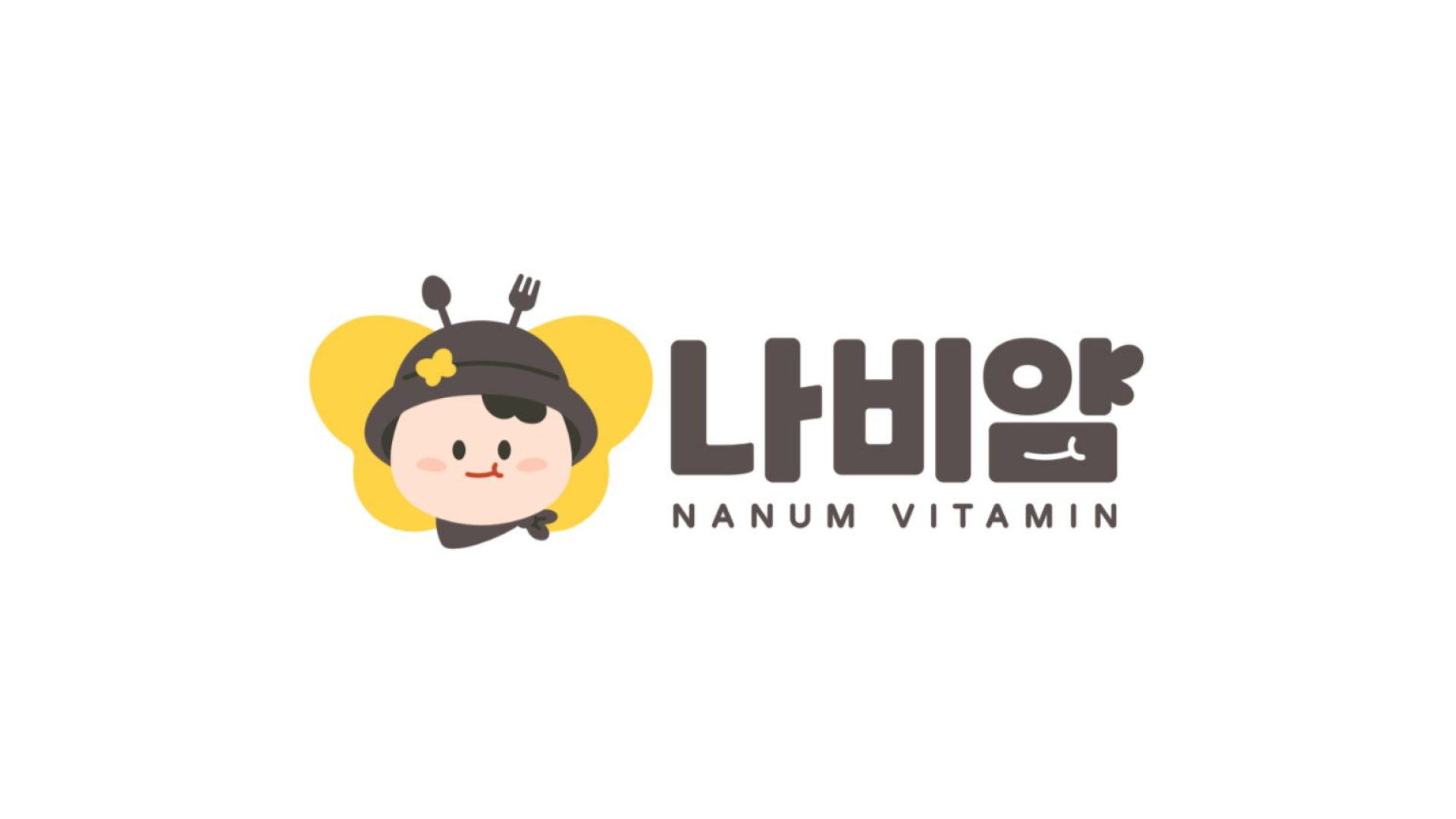 Nanum Vitamin、プレシリーズAラウンドにて資金調達を実施